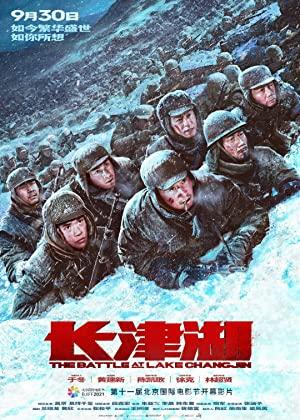 Changjin Gölündeki Savaş 2021 Türkçe Dublaj Altyazılı izle Changjin Gölündeki Savaş 2021 izle