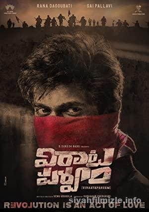 Viraata Parvam 2022 Filmi Türkçe Dublaj Altyazılı Full izle Viraata Parvam 2022 izle