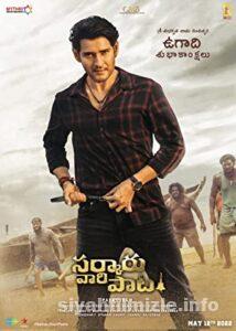Sarkaru Vaari Paata 2022 izle