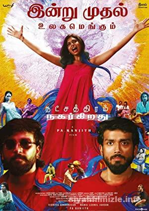 Natchathiram Nagargiradhu 2022 Filmi Türkçe Altyazılı izle Natchathiram Nagargiradhu 2022 izle