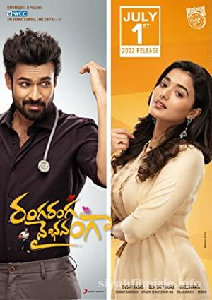Ranga Ranga Vaibhavanga 2022 izle