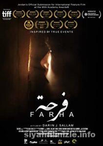 Farha 2021 Filmi Türkçe Dublaj Altyazılı Full izle Farha 2021 izle