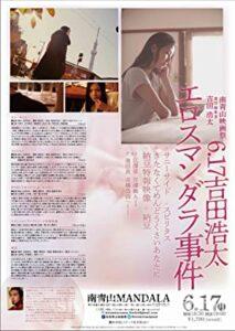 Sexual Drive 2021 Filmi Türkçe Dublaj Altyazılı Full izle Sexual Drive 2021 izle