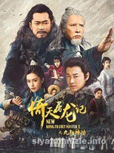 Kılıç Savaşları 2022 Filmi Türkçe Dublaj Altyazılı Full izle Kılıç Savaşları 2022 izle
