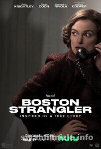 Boston Canavarı 2023 Filmi Türkçe Dublaj Altyazılı Full izle Boston Canavarı 2023 izle
