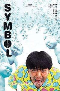 Symbol (Shinboru) 2009 Filmi Türkçe Altyazılı Full izle Symbol (Shinboru) 2009 izle