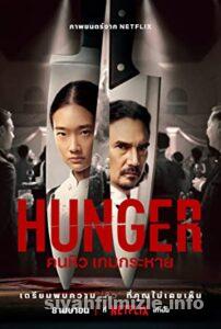 Açlık (Hunger) 2023 Filmi Türkçe Dublaj Altyazılı Full izle Açlık (Hunger) 2023 izle
