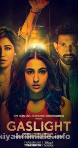 Gaslight 2023 Hint Filmi Türkçe Altyazılı Full izle Gaslight 2023 izle
