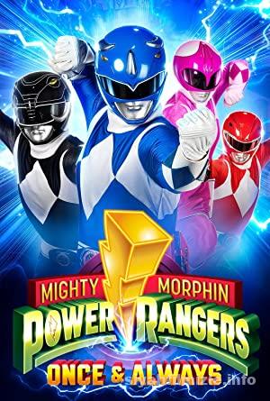 Mighty Morphin Power Rangers: Once & Always 2023 Filmi izle Mighty Morphin Power Rangers: Once & Always 2023 izle