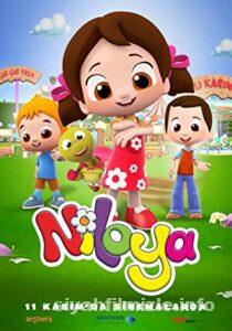 Niloya 2022 Yerli Filmi Full Sansürsüz izle Niloya 2022 izle