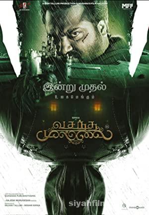 Vasantha Mullai 2023 Filmi Türkçe Altyazılı Full izle Vasantha Mullai 2023 izle