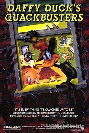 Daffy Duck: Vakvak Avcıları 1988 Filmi Türkçe Dublaj izle Daffy Duck: Vakvak Avcıları 1988 izle