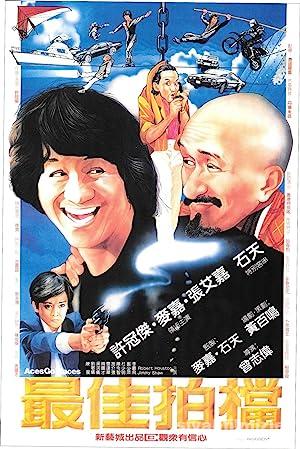 Tehlikeli Görev 1982 izle