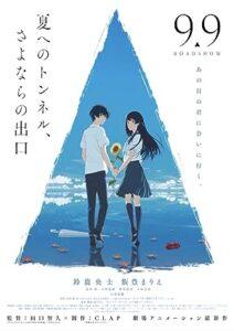 The Tunnel to Summer, the Exit of Goodbyes 2022 izle