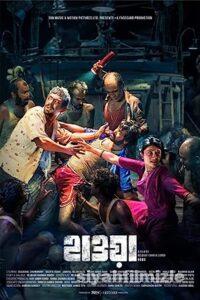 Hawa 2022 Filmi Full Türkçe Dublaj Altyazılı izle Hawa 2022 izle