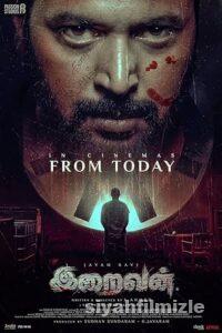 Ölüm Tanrısı 2023 Filmi Türkçe Dublaj Altyazılı Full izle Ölüm Tanrısı 2023 izle