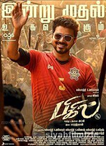 Bigil 2019 Filmi Türkçe Dublaj Altyazılı Full izle Bigil 2019 izle