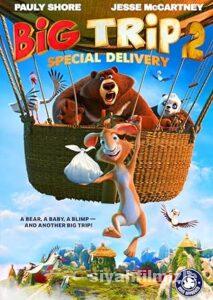 Büyük Macera 2 2022 Filmi Türkçe Dublaj Altyazılı Full izle Büyük Macera 2 2022 izle