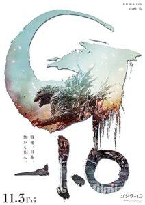 Godzilla Minus One 2023 Filmi Türkçe Dublaj Altyazılı izle Godzilla Minus One 2023 izle