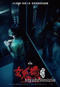 Lanetli Köprü: Ayin 2023 izle