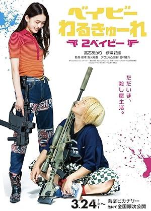 Baby Assassins 2 Babies 2023 izle