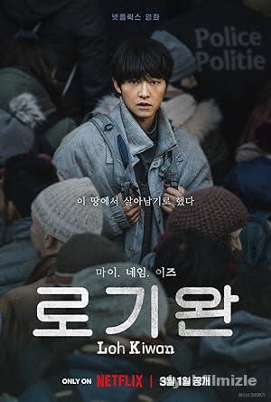Benim Adım Loh Kiwan 2024 Filmi Türkçe Dublaj Altyazılı izle Benim Adım Loh Kiwan 2024 izle