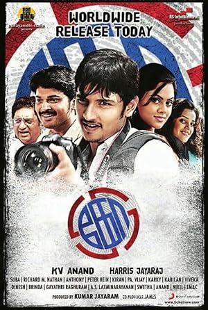 Ko 2011 Filmi Türkçe Dublaj Altyazılı Full izle Ko 2011 izle