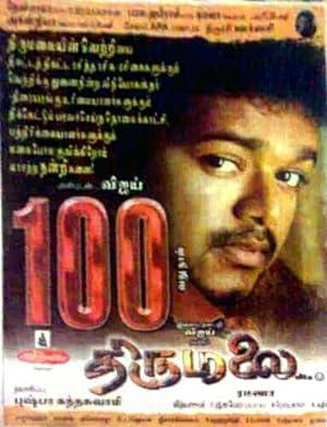 Thirumalai 2003 Filmi Türkçe Dublaj Altyazılı Full izle Thirumalai 2003 izle