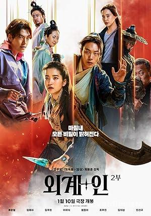 Evrenler Savaşı 2 2024 Filmi Türkçe Dublaj Altyazılı izle Evrenler Savaşı 2 2024 izle