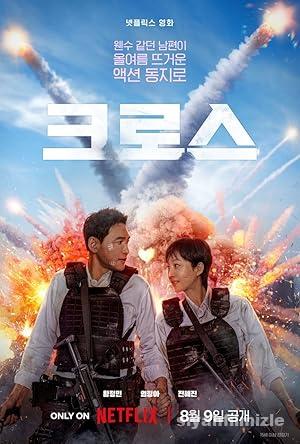 Ev Ajanı 2024 Filmi Türkçe Dublaj Altyazılı Full izle Ev Ajanı 2024 izle