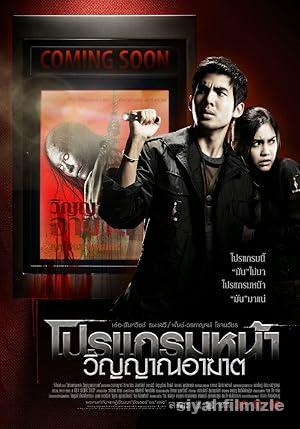 Pek Yakında 2008 Filmi Türkçe Dublaj Altyazılı Full izle Pek Yakında 2008 izle
