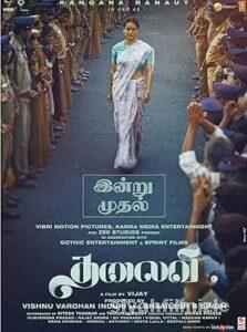 Thalaivi 2021 Filmi Türkçe Dublaj Altyazılı Full izle Thalaivi 2021 izle