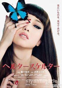 Telaş 2012 Filmi Türkçe Dublaj Altyazılı Full izle Telaş 2012 izle