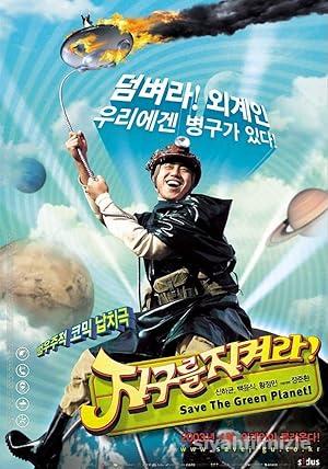 Yeşil Gezegeni Kurtar! 2003 Türkçe Dublaj Altyazılı izle Yeşil Gezegeni Kurtar! 2003 izle