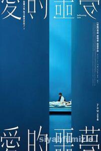 Suffocating Love 2024 Filmi Türkçe Dublaj Altyazılı izle Suffocating Love 2024 izle
