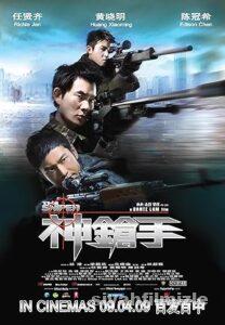 Keskin Nişancı 2009 Filmi Türkçe Dublaj Altyazılı Full izle Keskin Nişancı 2009 izle