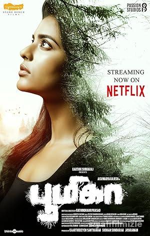 Boomika 2021 izle