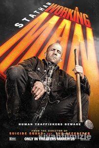 Ağır İşçi 2025 izle