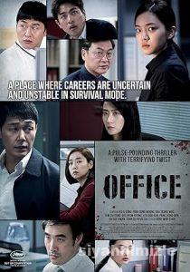 Office 2015 Filmi Türkçe Dublaj Altyazılı Full izle Office 2015 izle