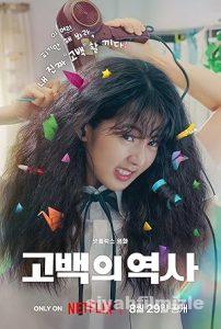 Düpedüz Aşk 2025 Filmi Türkçe Dublaj Altyazılı Full izle Düpedüz Aşk 2025 izle