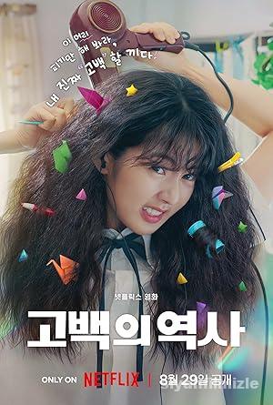 Düpedüz Aşk 2025 Filmi Türkçe Dublaj Altyazılı Full izle Düpedüz Aşk 2025 izle