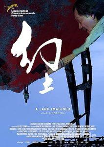 A Land Imagined 2018 Filmi Türkçe Dublaj Altyazılı Full izle A Land Imagined 2018 izle