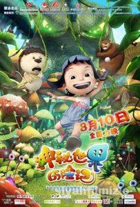 Yugo ve Lala 2012 izle