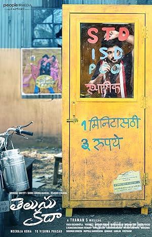 Biliyorsun Değil mi? 2025 izle