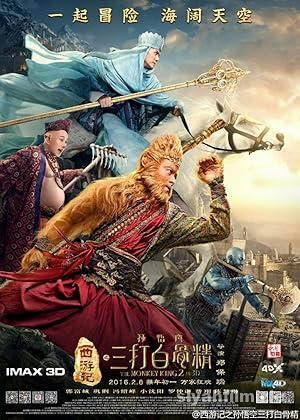 Maymun Kral 2 2016 izle