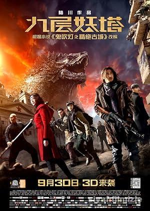 Chronicles of the Ghostly Tribe 2015 izle