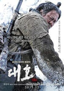 Daeho 2015 izle